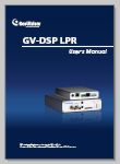 GV-DSP LPR V2 Manual